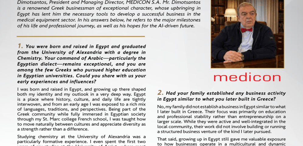 Συνέντευξη του Προέδρου & Διευθύνοντος Συμβούλου της MEDICON Α.Ε., κ. Σπύρου Δημότσαντου, στο περιοδικό του Arab-Hellenic Chamber of Commerce & Development.