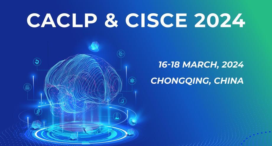 CACLP 2024 – Clinical Laboratory Practice Expo | Chongqing, China